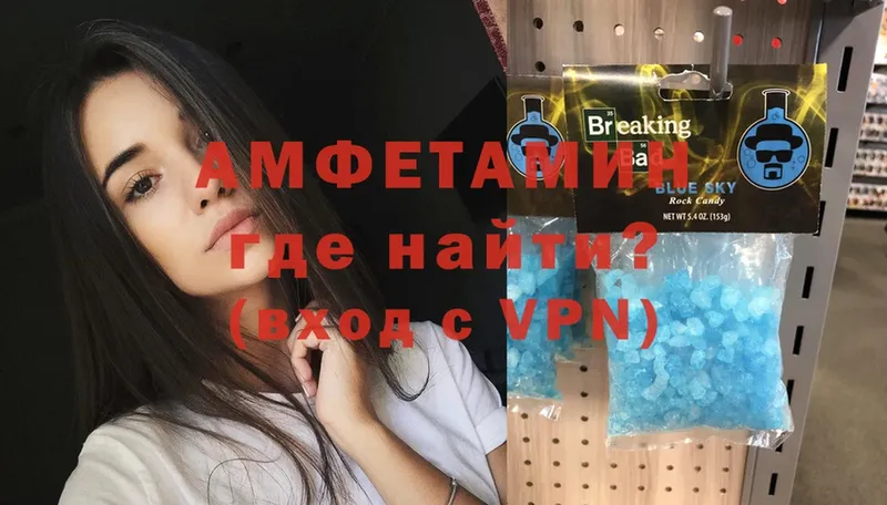 что такое   Болхов  АМФЕТАМИН 98% 