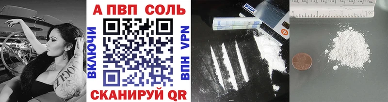 A PVP СК  kraken зеркало  Болхов 