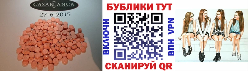 где найти наркотики  Болхов  Экстази 280мг 