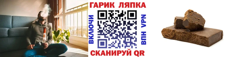 Гашиш Ice-O-Lator  Болхов 