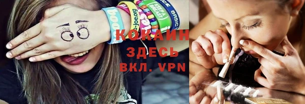 кокаин колумбия Пересвет