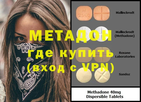 мефедрон мука Переславль-Залесский