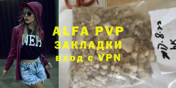 мефедрон мука Переславль-Залесский