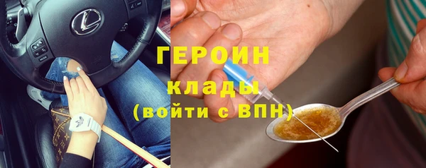 мефедрон мука Переславль-Залесский