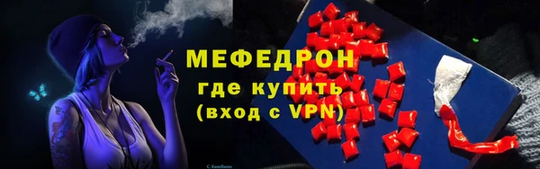 стаф Пестово