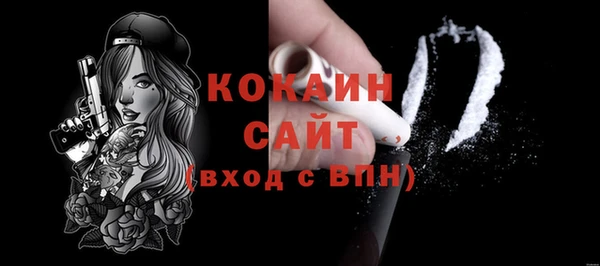 мефедрон мука Переславль-Залесский