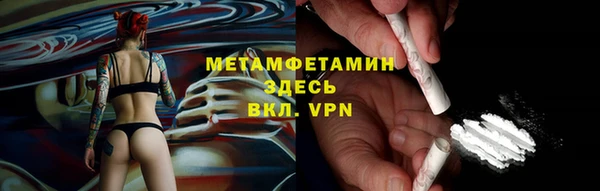 мефедрон мука Переславль-Залесский