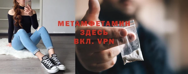 стаф Пестово