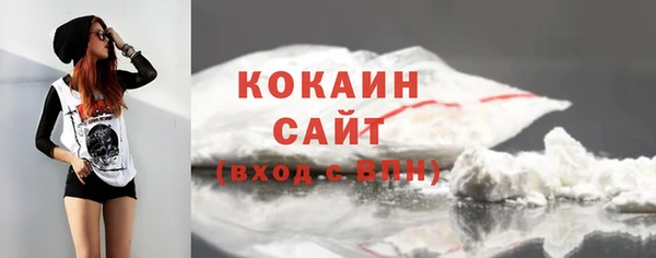 кокаин колумбия Пересвет