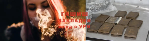 мефедрон мука Переславль-Залесский