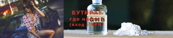 стаф Пестово