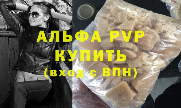 MDMA Premium VHQ Осташков