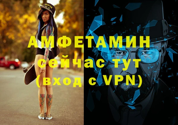 мефедрон мука Переславль-Залесский