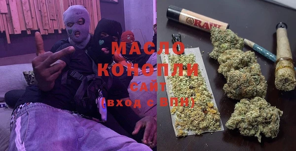 мефедрон мука Переславль-Залесский