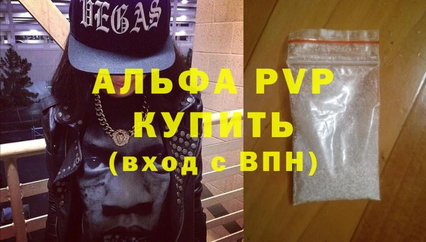 мефедрон мука Переславль-Залесский