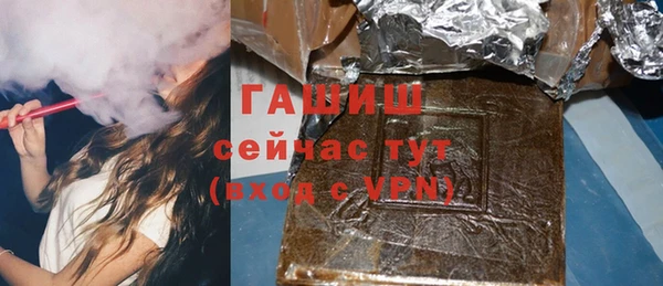 мефедрон мука Переславль-Залесский