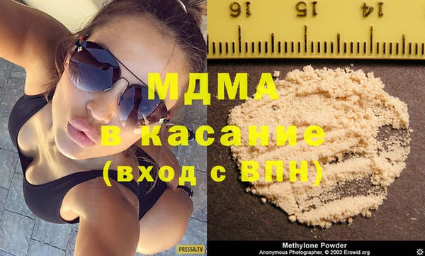 мефедрон мука Переславль-Залесский