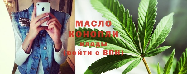 мефедрон мука Переславль-Залесский