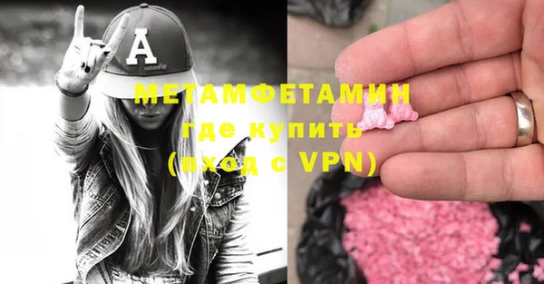 стафф Осинники