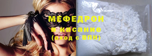 стаф Пестово