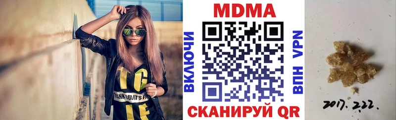 МДМА кристаллы  darknet как зайти  Болхов  даркнет сайт 