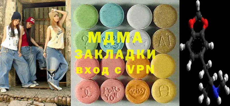 MDMA Molly Болхов