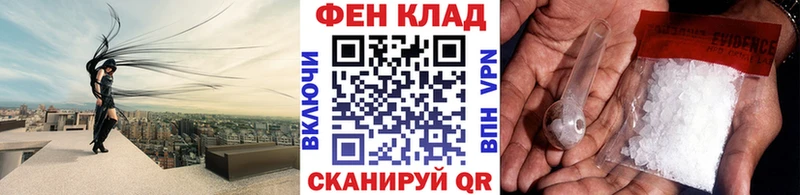 МЕТАМФЕТАМИН мет KRAKEN маркетплейс Болхов