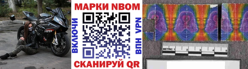 Марки 25I-NBOMe 1,5мг  KRAKEN рабочий сайт  Болхов  дарнет шоп 