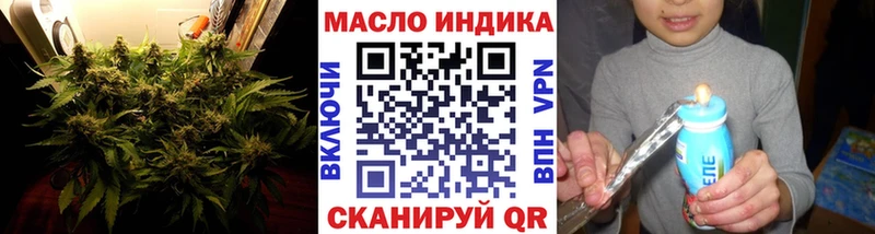 ТГК THC oil  Болхов 